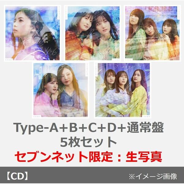 国内即発送 乃木坂46 ここにはないもの 初回限定盤 封入生写真付き①