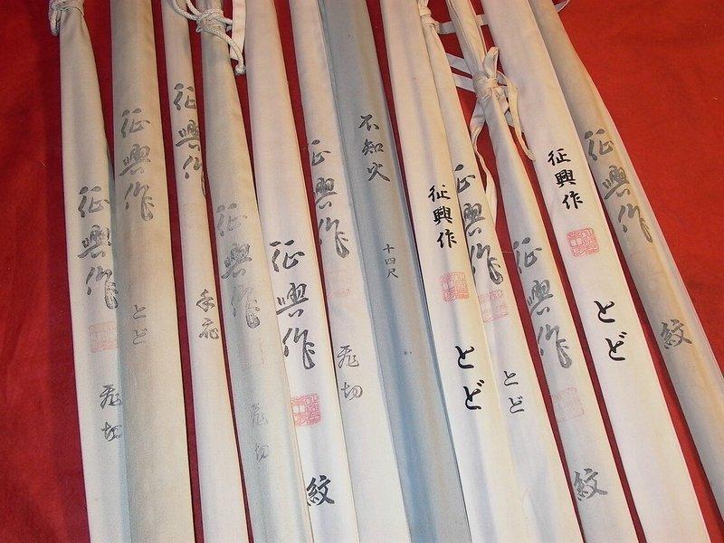 オ*ウ様 ヘラブナ竿 征興作 征興 不知火 12尺 360㎝ - メルカリ