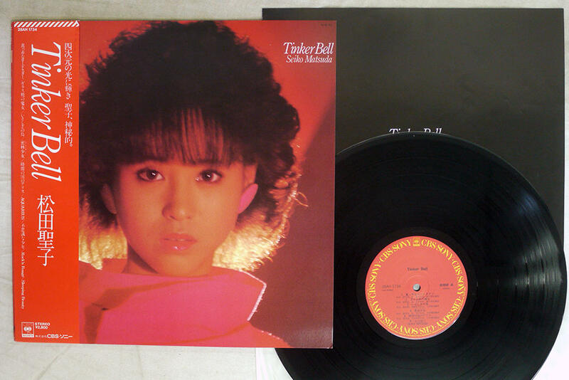 松田聖子Seiko Matsuda ‎– Tinker Bell(中古黑膠專輯唱片松本隆