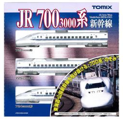 TOMIX JR N700 3000系（N700S） 東海道・山陽新幹線 16両 鉄道模型 おもちゃ おもちゃ・ホビー・グッズ 【逸品】