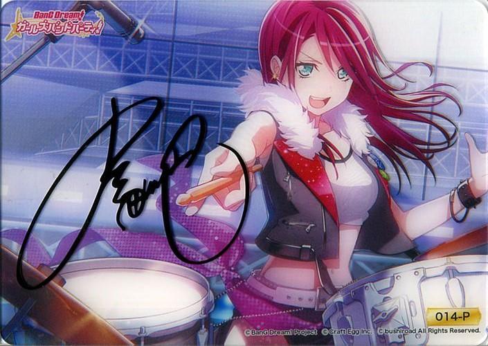 牌塔 Ws Bang Dream 宇田川巴簽名014 P 收集卡收藏卡透明卡少女樂團派對樂團夢紙牌 露天市集 全台最大的網路購物市集