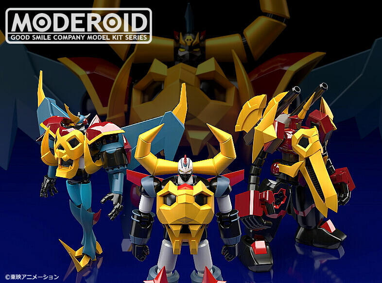史派克工廠 結單2月gsc 模型moderoid 新宇宙飛龍新大空魔龍鎧王雷獸王萬獸王三隻一組0925 露天市集 全台最大的網路購物市集
