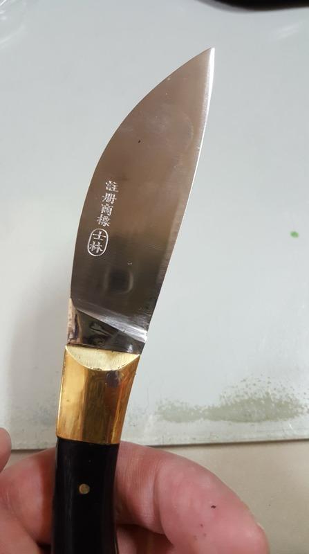 3吋 絕版珍藏品讓藏~ 士林刀~士林名刀~#賞菁名刀-折刀-菁仔刀 | 露天市集 | 全台最大的網路購物市集