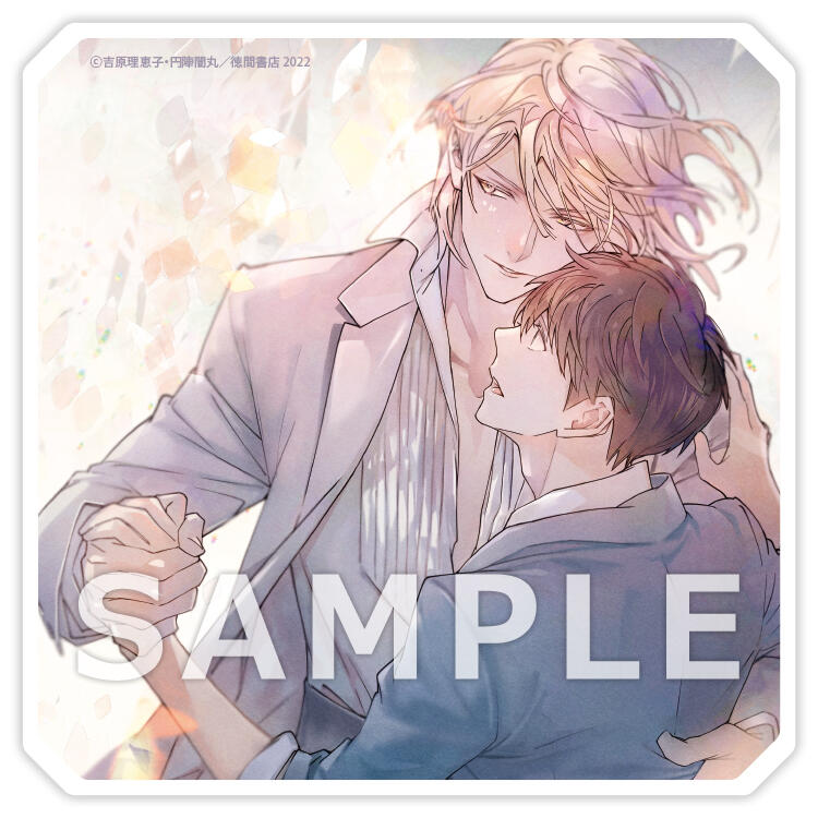 獅子頭本舖 2家通路 代購日版bl小說円陣闇丸 吉原理恵子 万華鏡二重螺旋番外編 露天市集 全台最大的網路購物市集