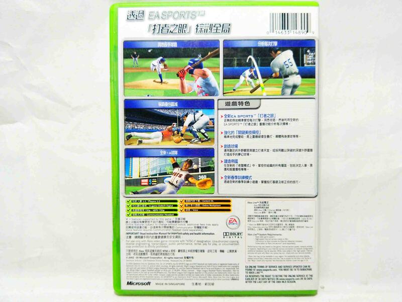 送料無料】 MVP Baseball 2005 輸入版