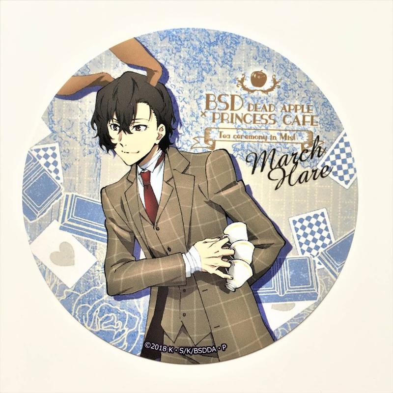 現貨太宰治公主咖啡杯墊文豪野犬文豪stary Dogs 雙黑中原中也中島敦芥川龍之介國木田獨步江戶川亂步 露天市集