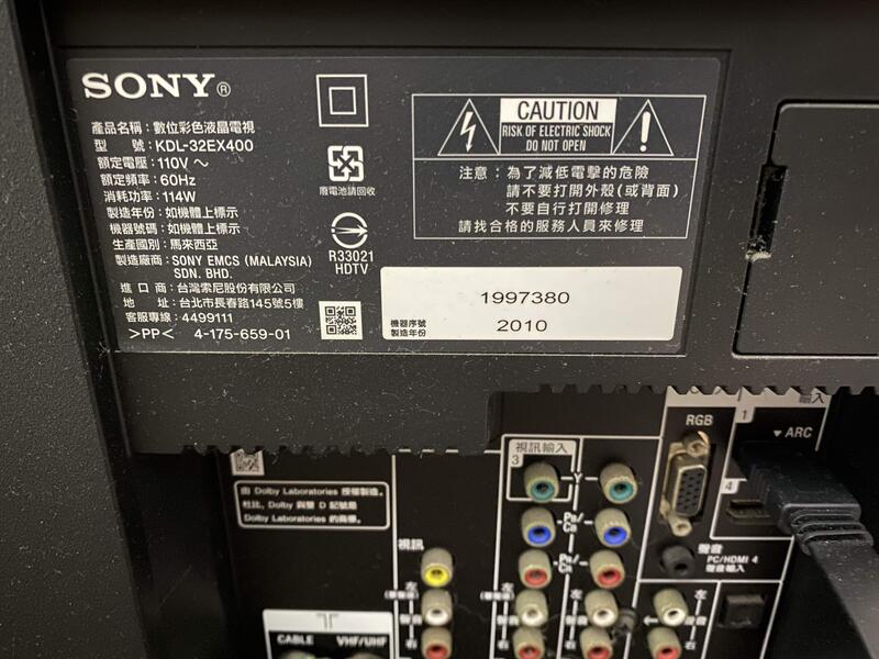SONY KDL32EX400 32吋液晶電視 露天市集 全台最大的網路購物市集