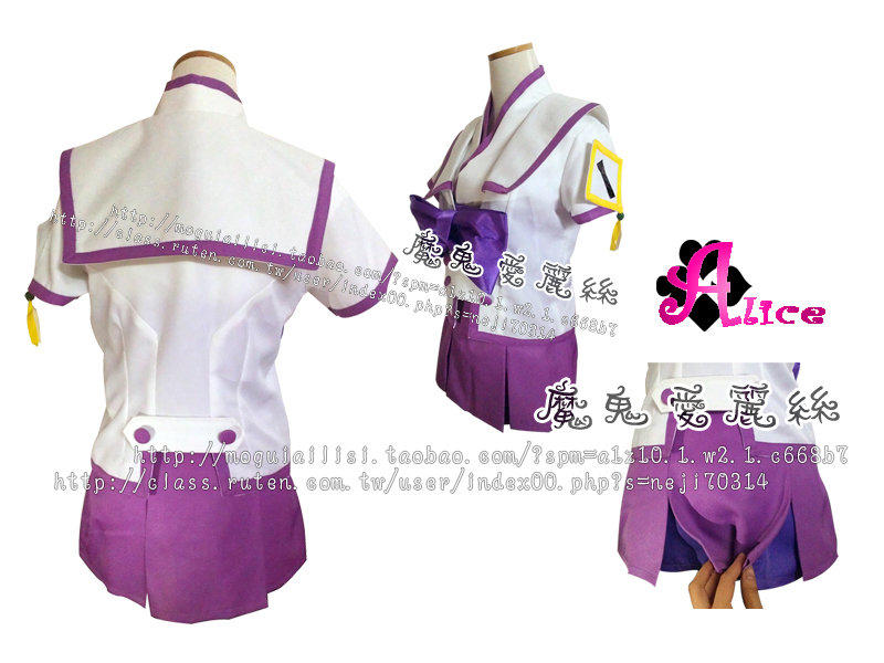 魔鬼愛麗絲 Cos Cosplay 來自新世界 渡邊早季 朝比奈覺 秋月真理亞 伊東守 青沼瞬 制服 露天市集 全台最大的網路購物市集