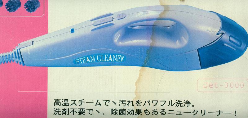 jet steam cleaner