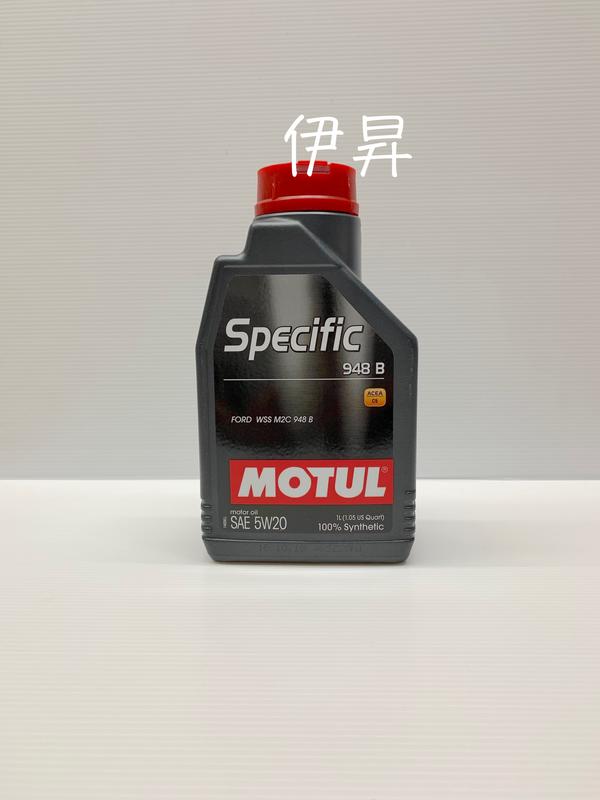伊昇 MOTUL Specific 948B 5W-20 5W20 機油 7297 FORD WSS M2C 948 B | 露天市集 | 全 ...