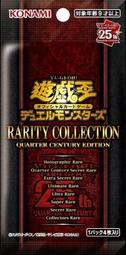 遊戯王OCG RARITY COLLECTION 2BOX 遊戯王 トレーディングカード おもちゃ・ホビー・グッズ 希少 黒入荷！
