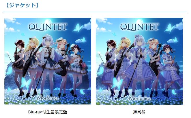 最大60%OFFクーポンBanG Dream! Morfonica モニカ「QUINTET」★ポスター