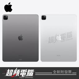 1. - iPad(Apple) - 人氣推薦- 2023年1月| 露天市集