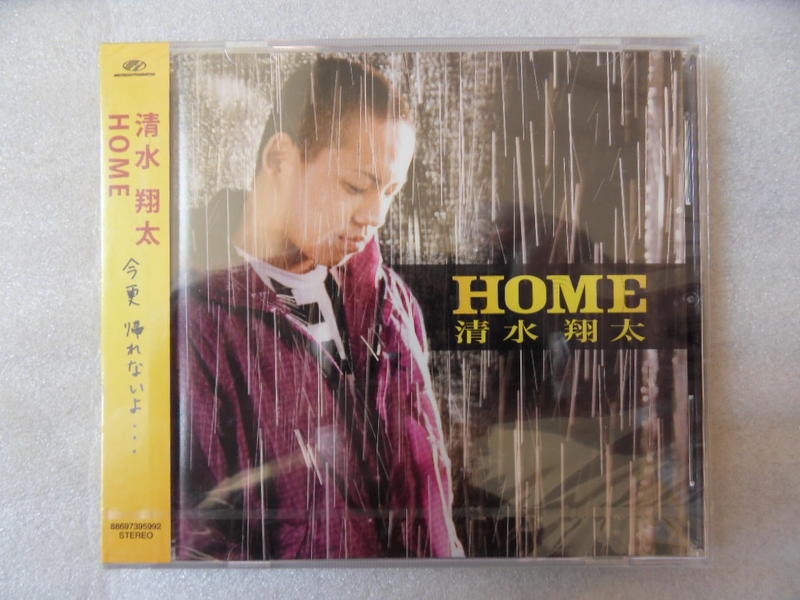 清水翔太shota Shimizu Home Cd Dvd全新未拆絕版 露天市集 全台最大的網路購物市集
