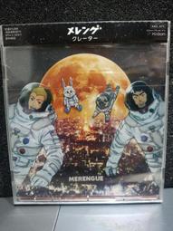 宇宙兄弟 Cd 音樂電影 人氣推薦 23年1月 露天市集