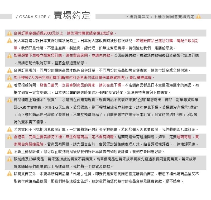 同人本代購偶像大師系列ももいろカルテット カルテット 露天市集 全台最大的網路購物市集