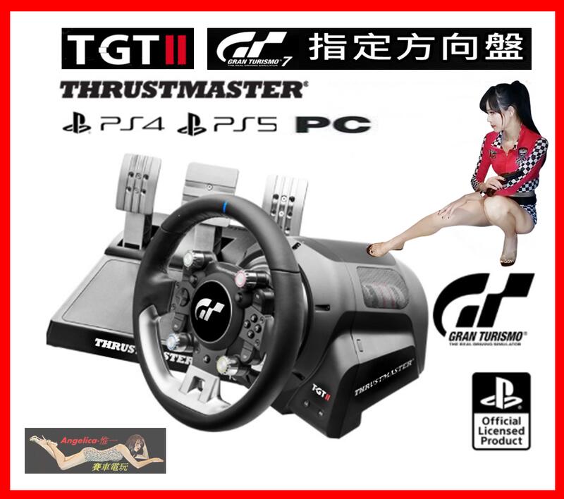 宇盛惟一】T-GT 2 TGT II (全新公司貨保固一年）PS5 PS4 PC | 露天市集