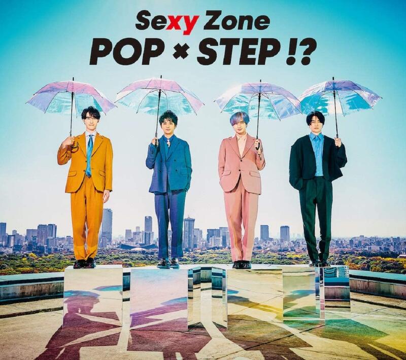 送料0円 新品未開封 POP × STEP！？（初回限定盤B） ポップスロック