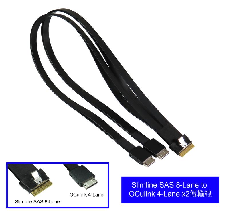 MIC748401SlimSAS 8Lane to OCulink 4Lane x2 Y cable 露天市集 全台最大的