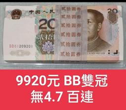 人民幣20元- 人氣推薦- 2023年1月| 露天市集