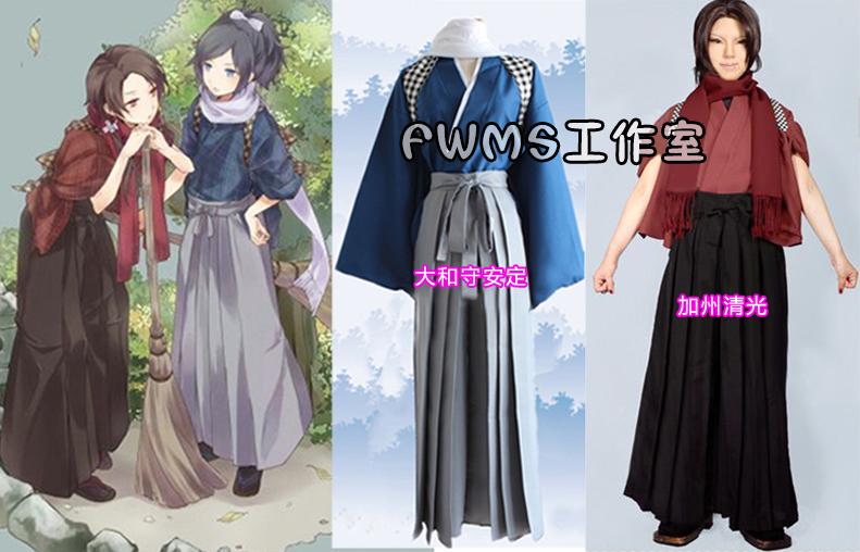 刀劍亂舞加州清光大和守安定cos服打掃服和服內番服 假髮 木屐 來圖定做 可來圖定做 可來圖定做 免定金 露天拍賣