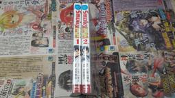 魔球2 書籍雜誌 人氣推薦 23年1月 露天市集