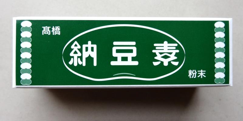 業者様に愛され高品質納豆菌角棒ろ材300 30本即時発送送料込み 魚