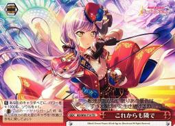 湊友希那- 紙牌遊戲(玩具公仔) - 人氣推薦- 2022年12月| 露天市集