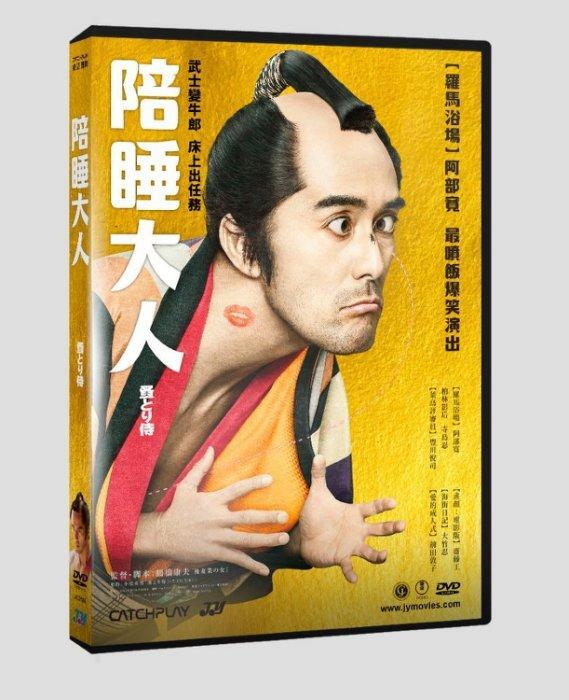 人気ブランド 忍ぶ川 DVD 忍ぶ川