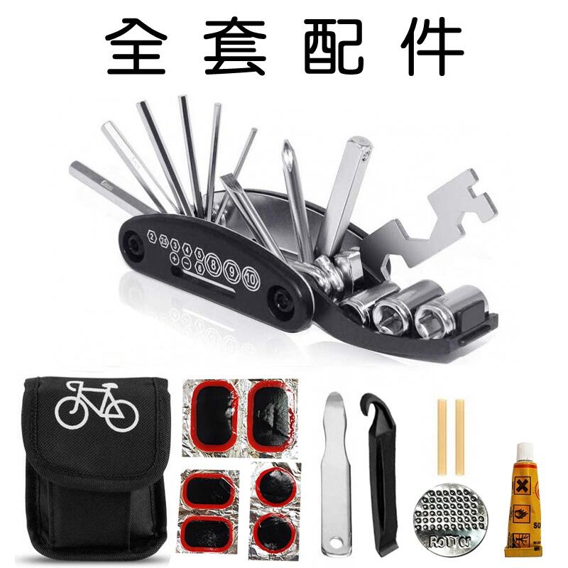 【珍愛頌】B019 多功能 修車工具 補胎工具 套裝組 工具包 修補包 挫片 套筒 板手 起子 補胎片 挖胎棒 研磨片