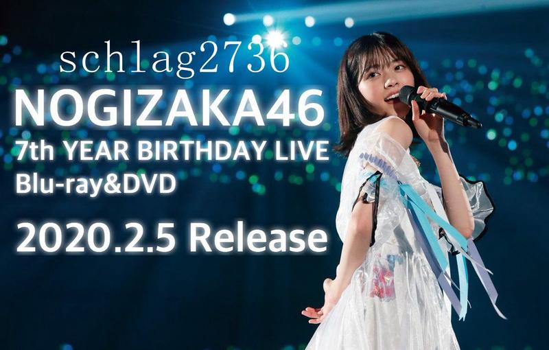 乃木坂467th year birthday live Blu-ray