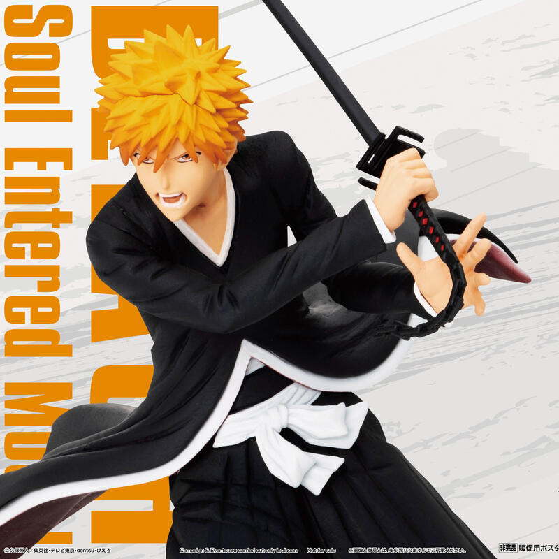 夏本舖 代理banpresto Bleach 死神黑崎一護武士刀和服靈魂戰鬥能力斬魄刀soul 景品 露天市集 全台最大的網路購物市集