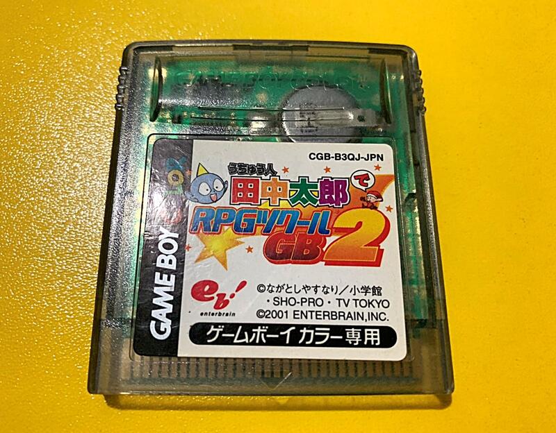 幸運小兔gbc遊戲gb 宇宙人田中太郎rpg工具箱gb 2 任天堂gameboy Gba 適用f3 露天市集 全台最大的網路購物市集