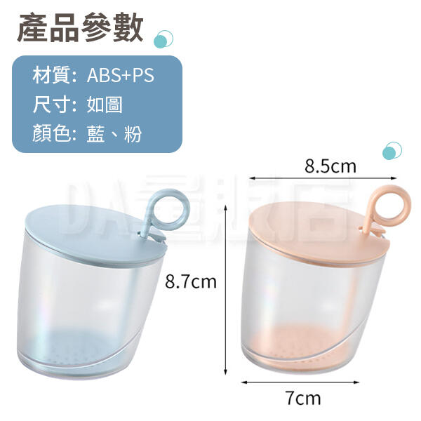 ▶ 起泡神器 ◀ 洗面乳起泡器 臉部清潔打泡器 按壓式起泡器 泡沫發泡杯 打泡器 起泡杯 起泡器 洗面乳