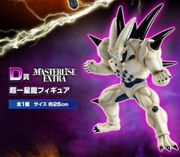 ピッコロSH.孫悟飯SH.超一星龍 大阪 rocstones.ma - メルカリ