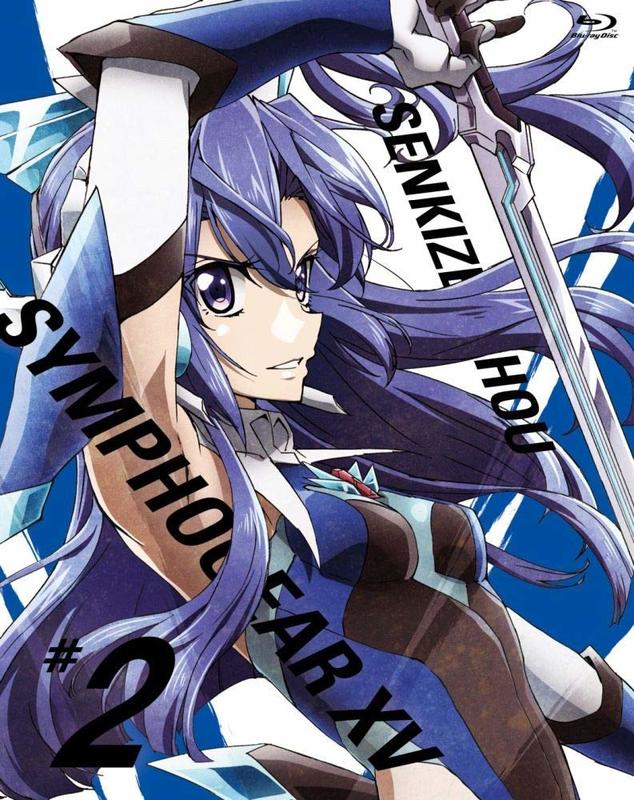 四葉亭 代訂bd 戰姬絕唱symphogear Xv 1 6 期間限定版 露天市集 全台最大的網路購物市集 四葉亭 代訂bd 戰姬絕唱symphogear Xv 1 6 期間限定版 露天市集 全台最大的網路購物市集