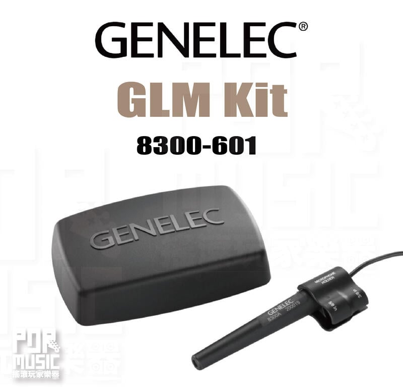 枚数限定 GENELEC 8300-601 GLM4 キット 9310AM セット - 通販 - trd