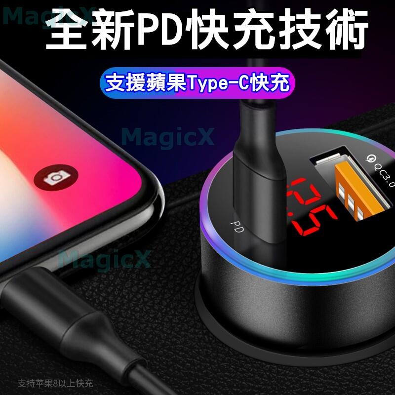 Go好物 Pd車充頭pd快充qc3 0車充頭type C