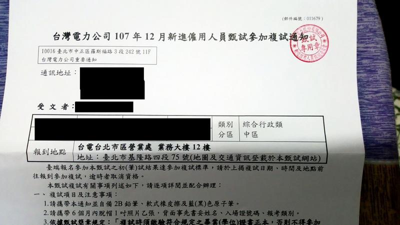 管理學 企管筆記 通過台電雇員綜合行政 國營事業職員企管類考試 露天市集 全台最大的網路購物市集