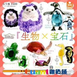 寶石扭蛋- 人氣推薦- 2023年2月| 露天市集