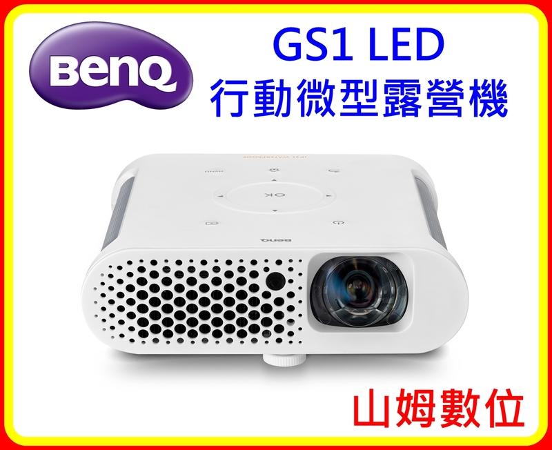 値下げしました！】BenQ(ベンキュー)GS1プロジェクター