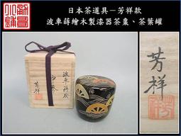 茶棗- 人氣推薦- 2023年2月| 露天市集