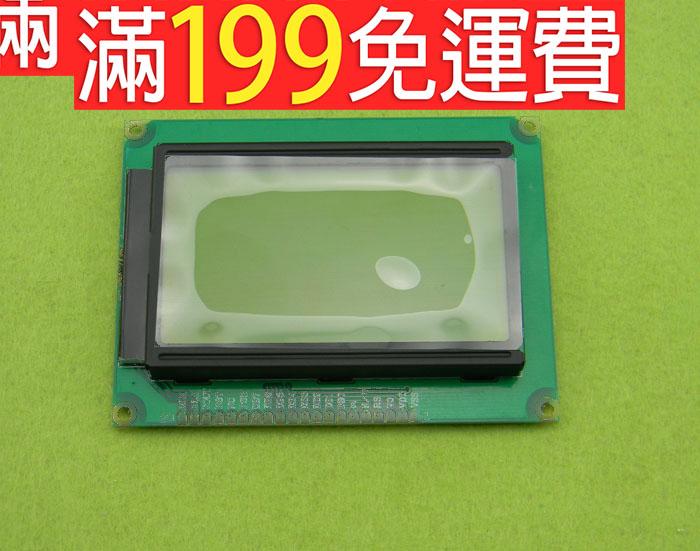 3 3v 黃綠屏 Lcd 12864 顯示幕 中文字形檔 帶背光st7920送資料e1b1 188 01444 露天市集 全台最大的網路購物市集