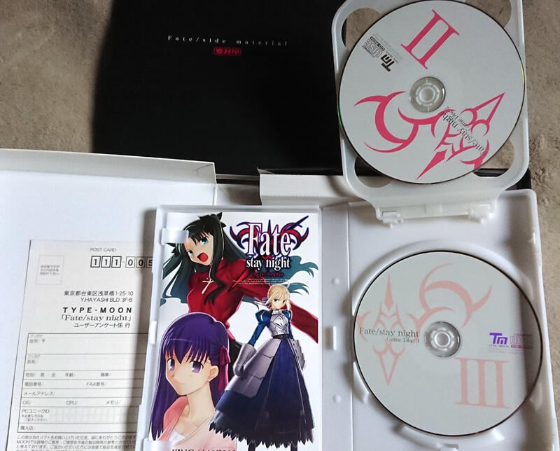 PC 初回版Fate stay night (設定資料集 あり)