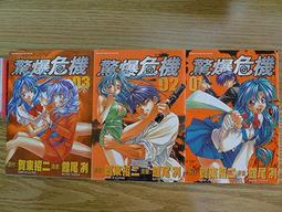 冽 科幻 冒險 推理 漫畫書 人氣推薦 23年1月 露天市集