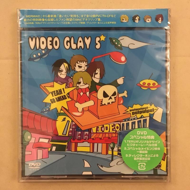 出荷中古GLAY VIDEO GLAY5 DVD ブルーレイ