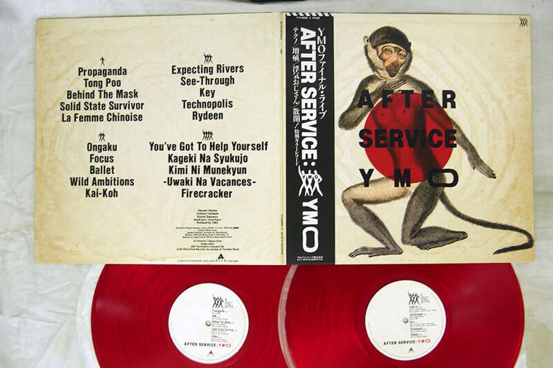 YMO ファイナルライブ After Service LP レコード 邦楽 | bohyunyoon.com