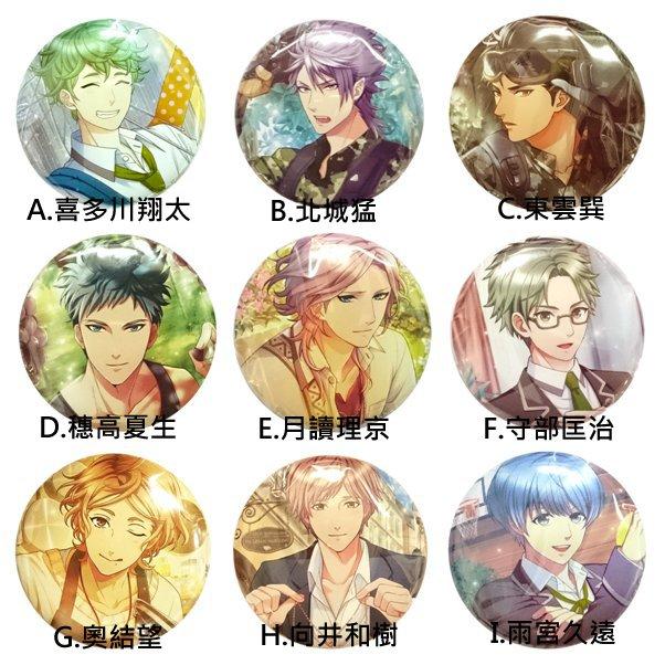 Bf 仮 男友伴身邊 學園男友別針 向井和樹 守部匡治 東雲巽 月讀理京 喜多川翔太 穗高夏生 露天市集 全台最大的網路購物市集