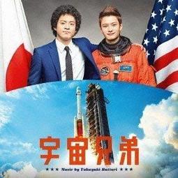 宇宙兄弟 Cd 音樂電影 人氣推薦 23年1月 露天市集