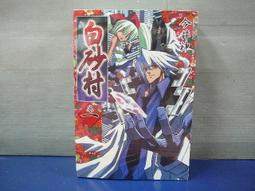 白砂村 人氣推薦 23年2月 露天市集